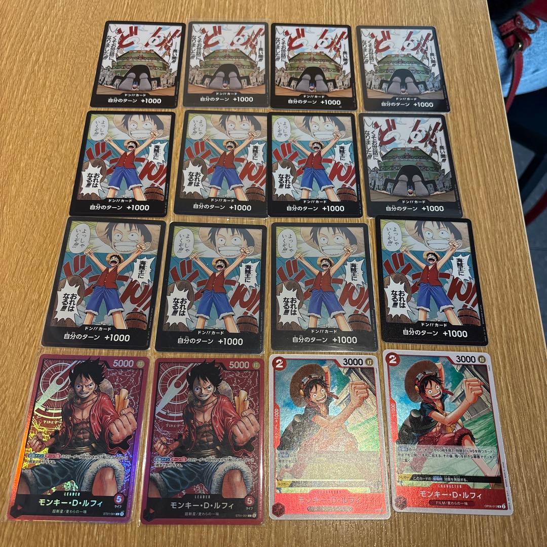 ワンピース　ドンカード海賊王　ルフィ16枚 ドン!!カード(日本語/青背景/CS2023ワールドファイナル/モンキー・D