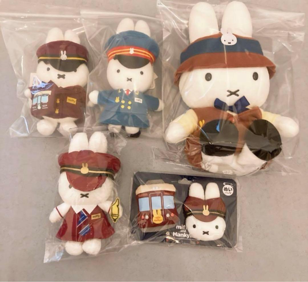 新品タグ付き　ミッフィー マスコットキーチェーン 阪急