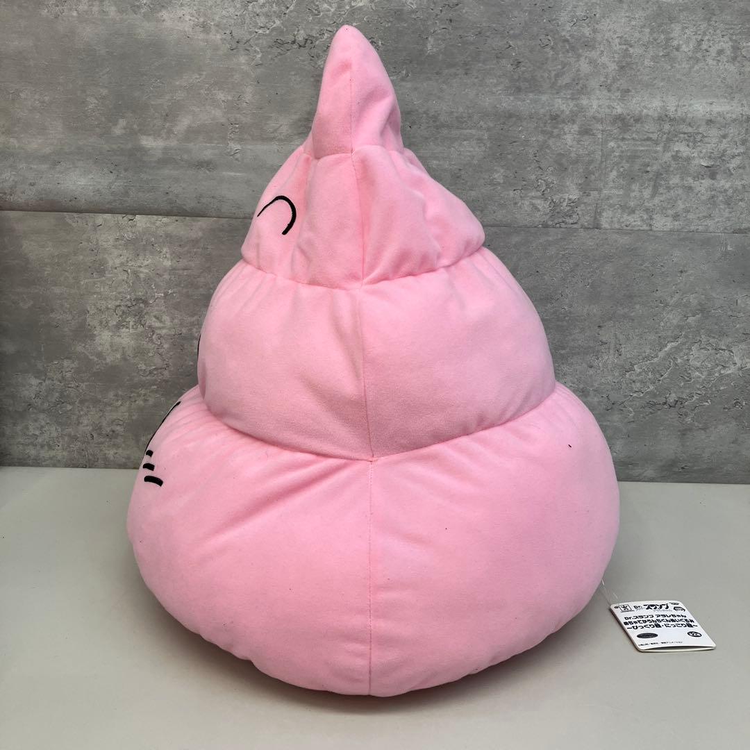 Dr.スランプ アラレちゃん めちゃでかうんちくん ぬいぐるみ びっくり