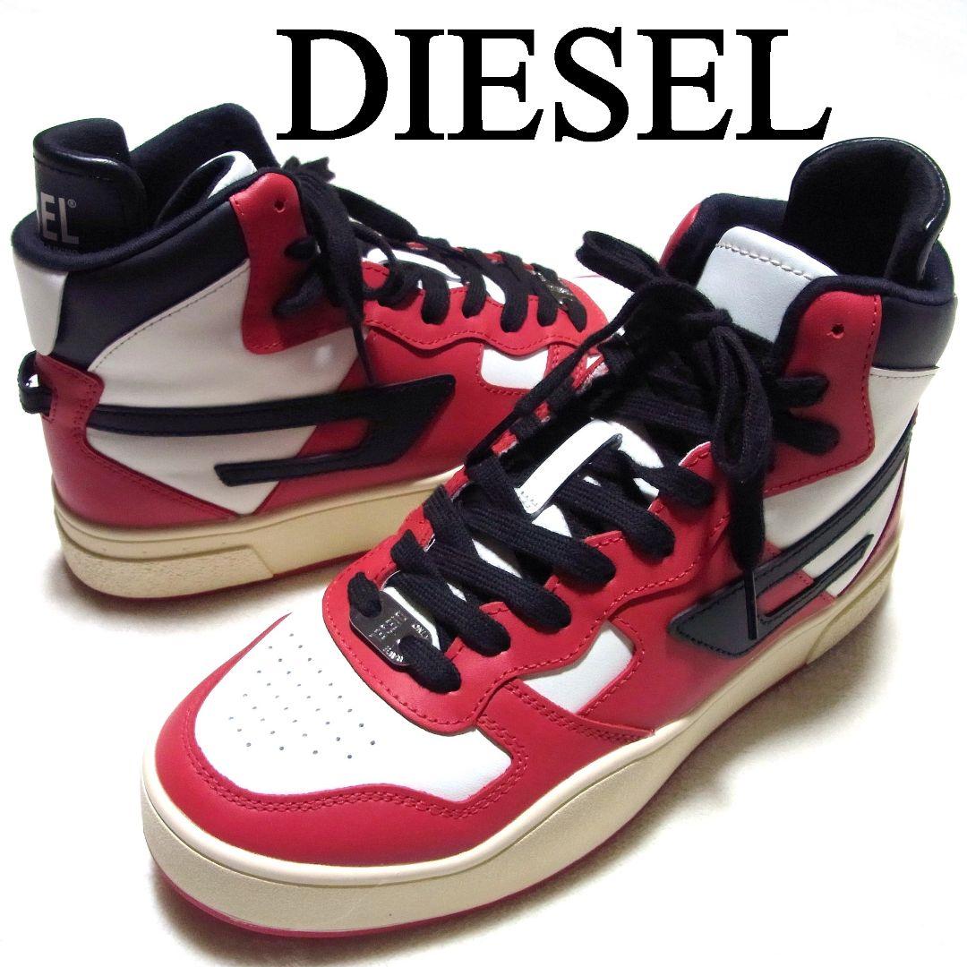 未使用 ディーゼル S-UKIYO MID ハイカット スニーカー シカゴカラー