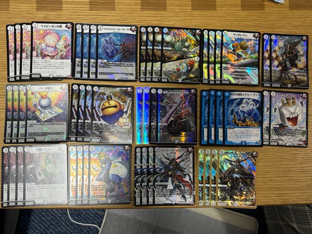 ジョーカーズデッキ　ジョニー　ポクチンちん　ヘルトッQ ニヤリーゲット