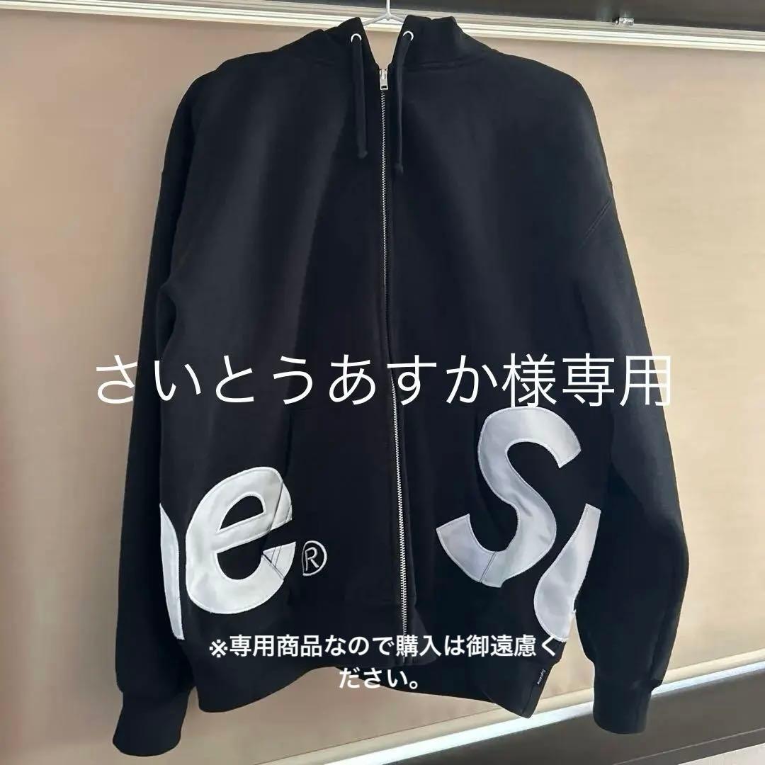 さいとうあすか