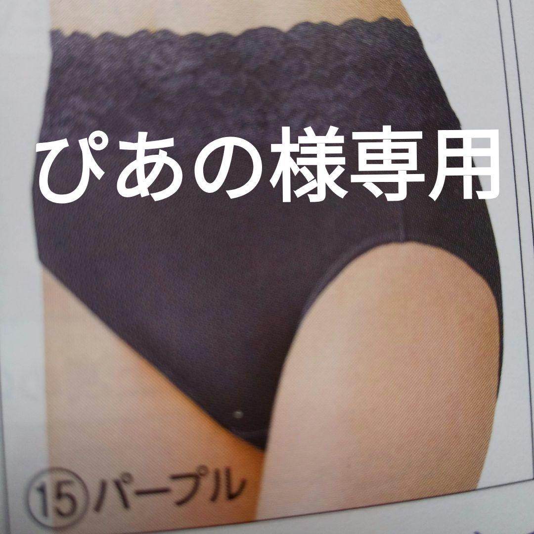 シャルレ(ドゥバンナseries) ショーツ IB772 LL パープル 他5枚