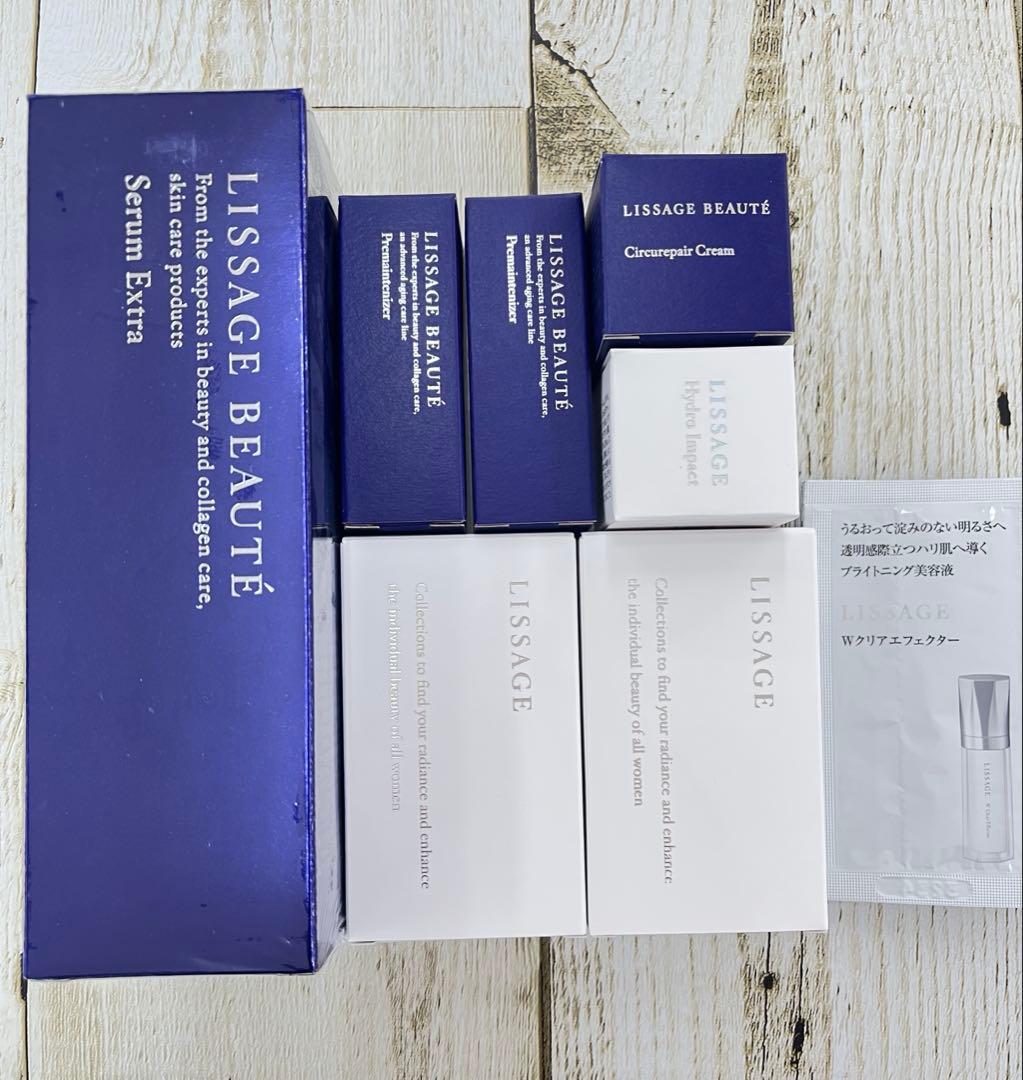 リサージ ボーテ セラム エクストラ（美容液）