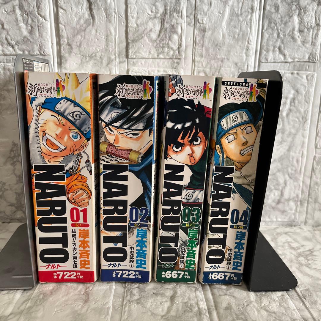 全巻セット NARUTO ナルト コンビニコミック 1〜24巻 送料無料 - メルカリ