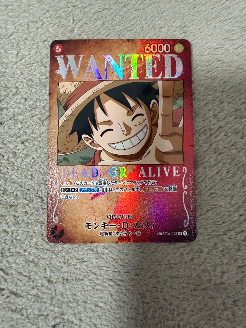 ワンピースカード　モンキー・D・ルフィ SR SP ST01-012 手配書 PSA10】モンキー・D・ルフィ：手配書 SR-SPC [ST01-012](ブースター