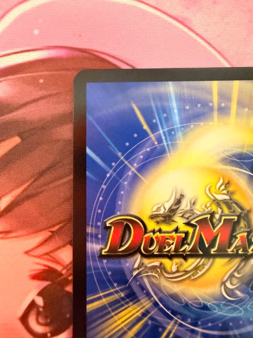デュエマ ブレイン・スラッシュ 金トレジャー - メルカリ