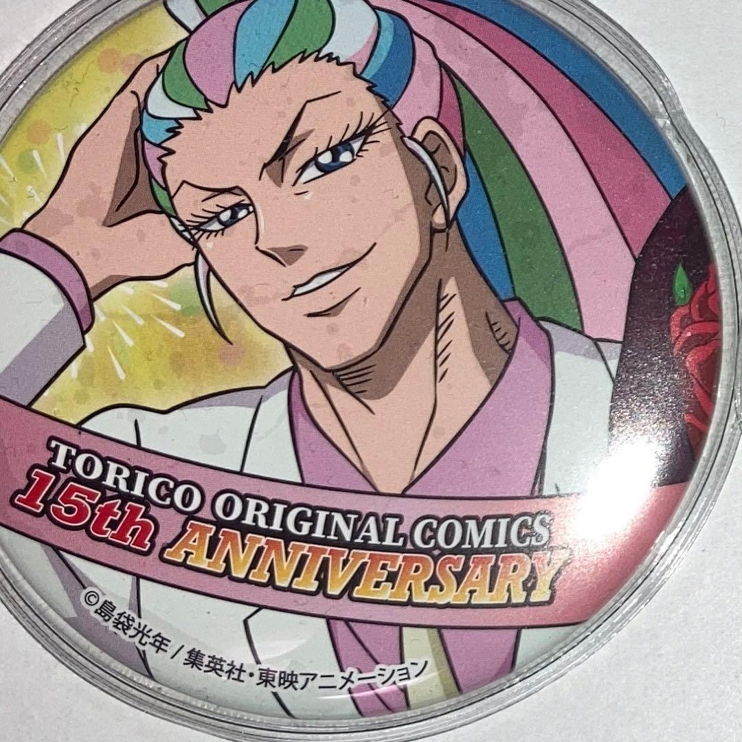 トリコ サニー トリコ周年 缶バッジ ゼブラ ココ トミーロッド サニー