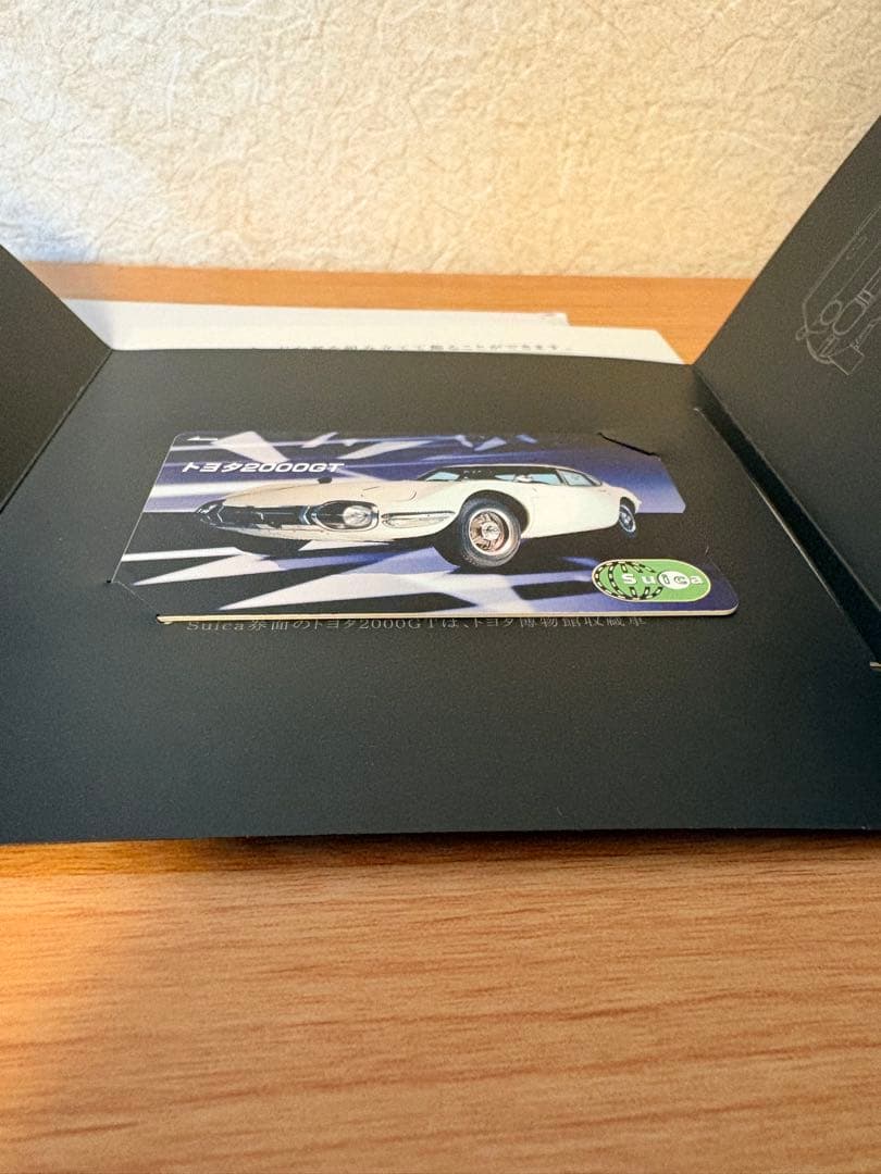 新品未使用】記念Suica 限定 トヨタ2000GT Suica機能使用不可 - メルカリ