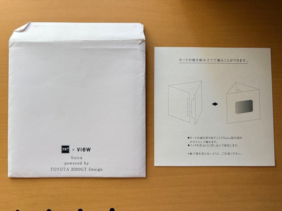 新品未使用】記念Suica 限定 トヨタ2000GT Suica機能使用不可 - メルカリ