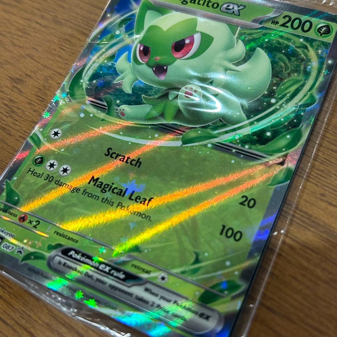 ニャオハex バトルアカデミー 海外版 英語版 ポケモンカード 新品未