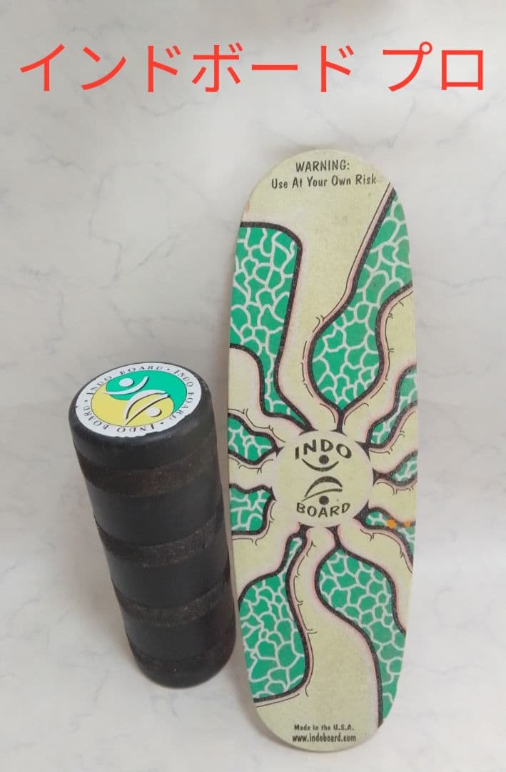 インドボード プロ ロングボード サーフィン 陸トレ バランスボード Indo