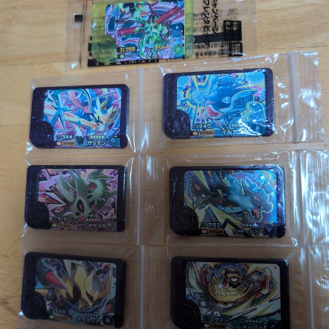 ポケモンフレンダ ピックセット - メルカリ