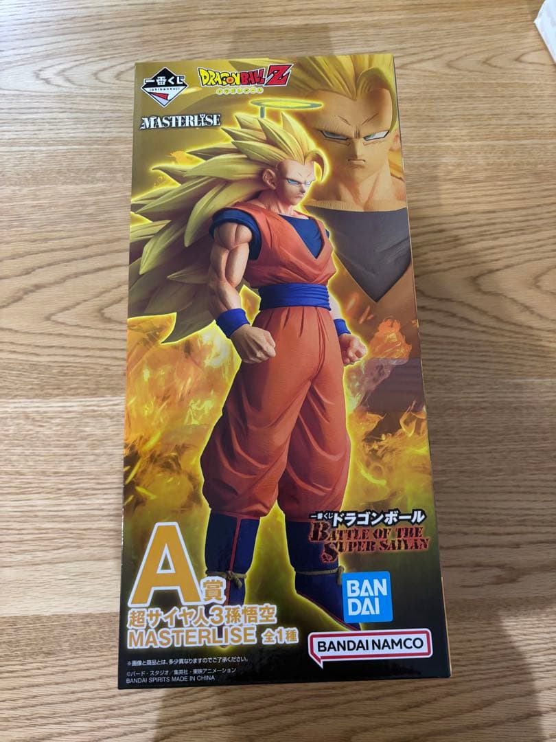 一番くじ　ドラゴンボール　A賞　超サイヤ人孫悟空MASTERLISE A賞