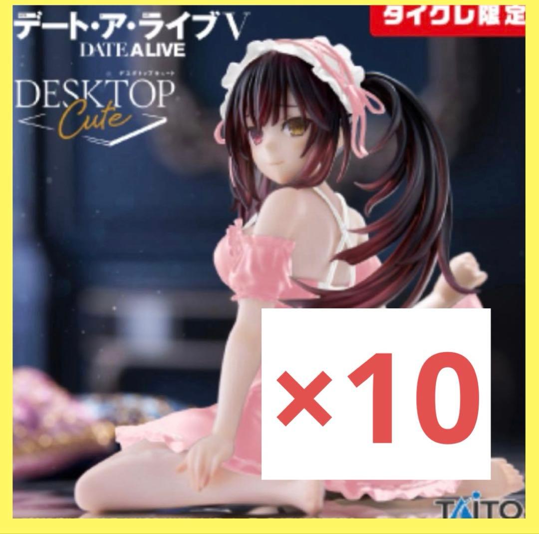 デート・ア・ライブ　Desktop Cuteナイトウェア 時崎狂三　まとめ売り