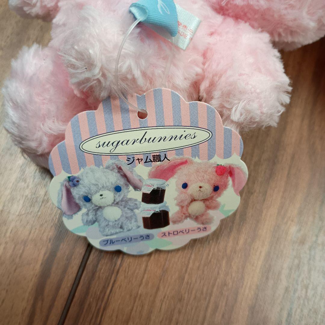 シュガーバニーズ ストロベリーうさ タグ付き レア サンリオ 初代