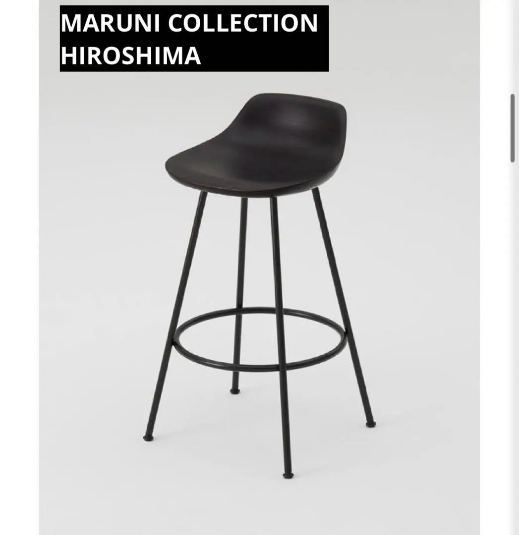 専用【美品】マルニ木工 深澤直人 カウンターチェア ナチュラルブラック ②