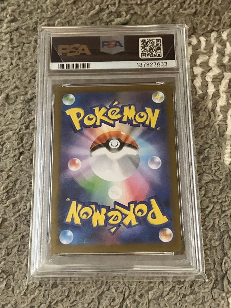 PSA10】 オドリドリex sar 2連番 - メルカリ