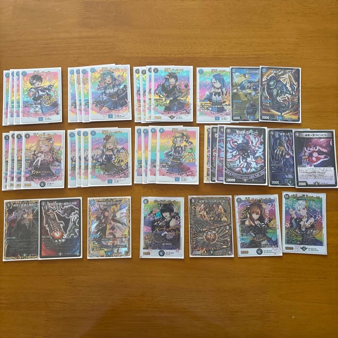 ま*ゃ様 青黒魔導具　高レート