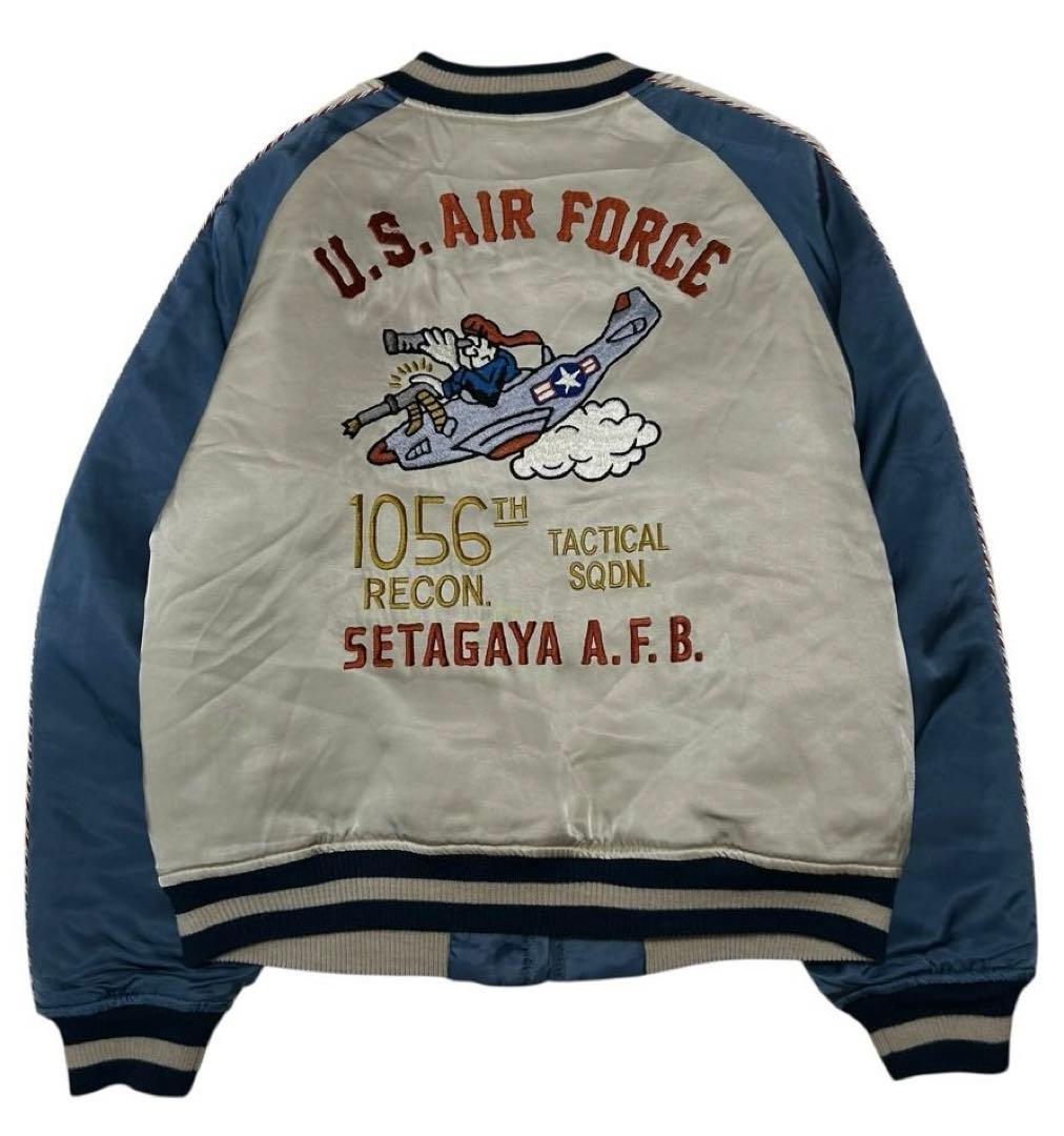 所ジョージ 世田谷ベース正式装備品 トイズマッコイ 世田谷空軍基地