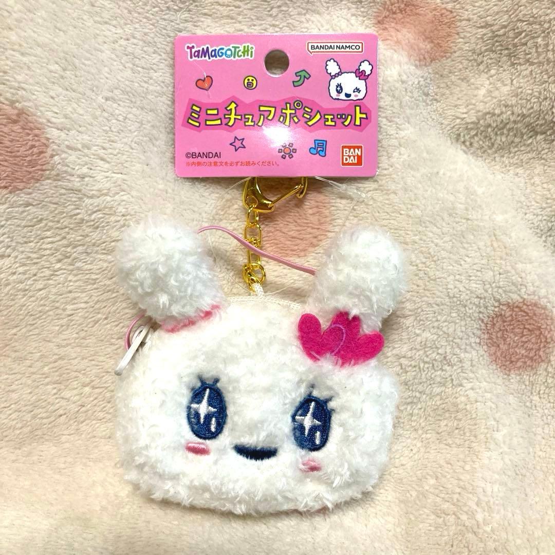 たまごっち ミニチュアポシェット ラブリっち キーホルダー ポーチ