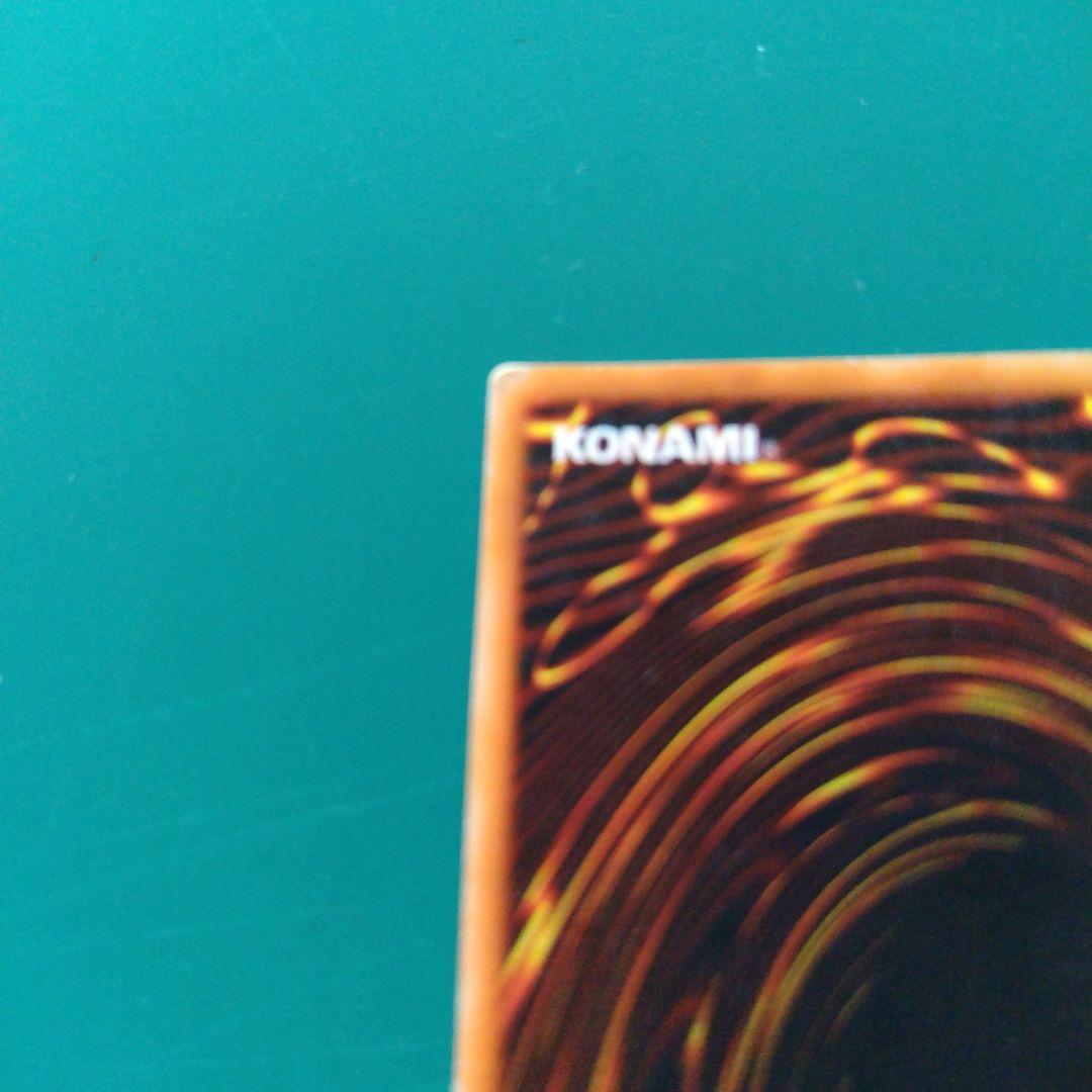 遊戯王 デビルズ・ミラー 初期 スーパーレア 枠ズレ エラーカード