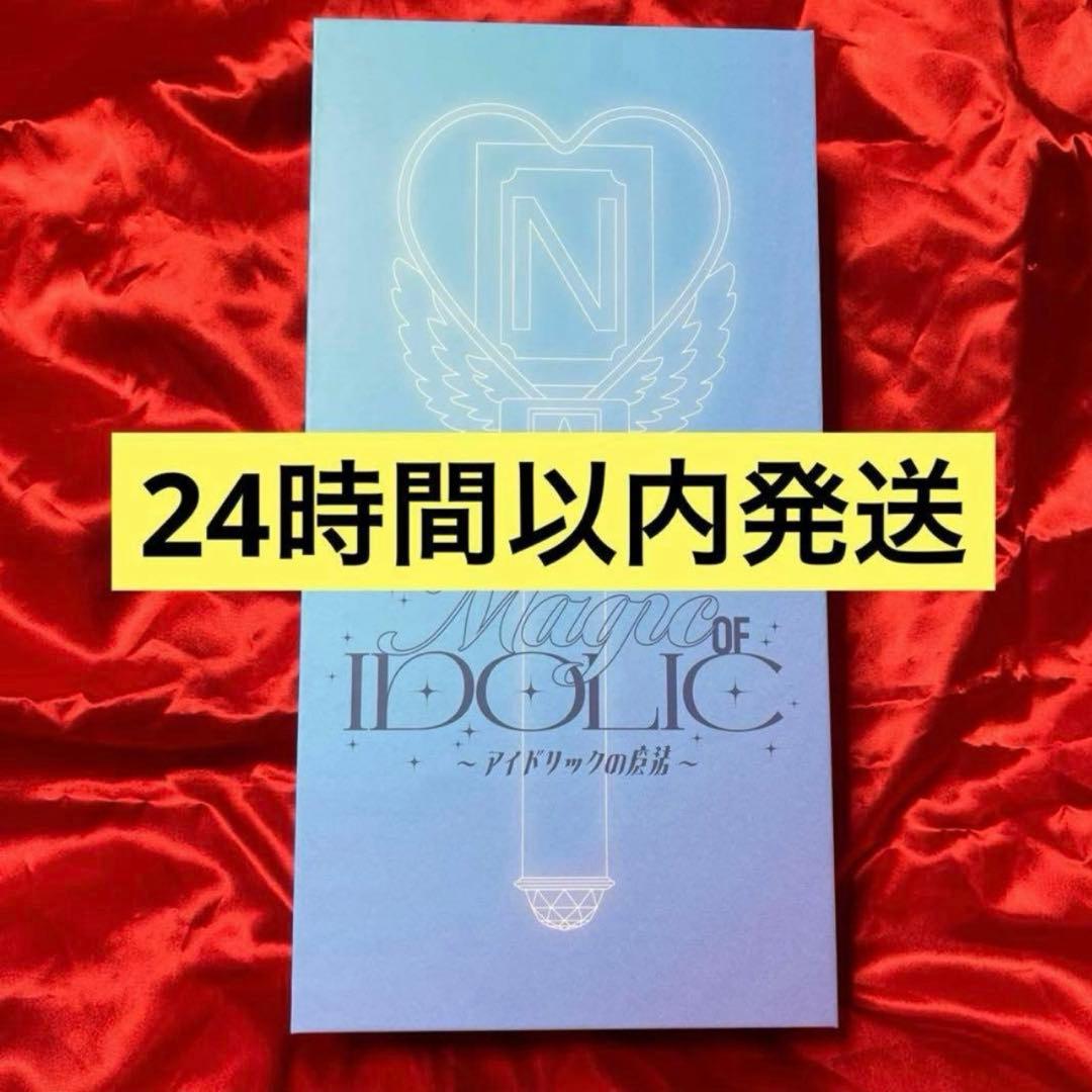新品未開封】中島健人 IDOLICの魔法 ペンライト | Buyee 通販購入