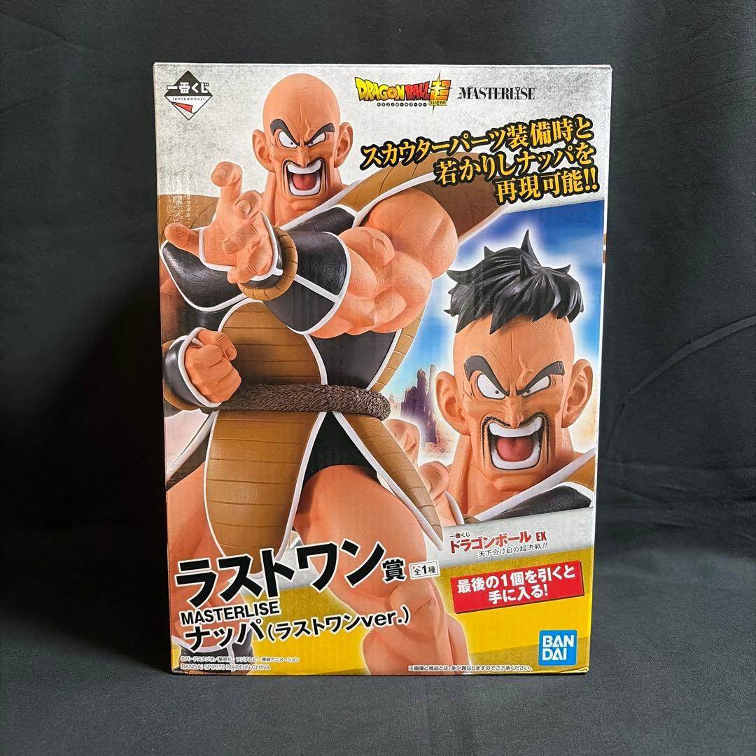 一番くじ ドラゴンボール ラストワン賞 ナッパ 天下分け目の超決戦