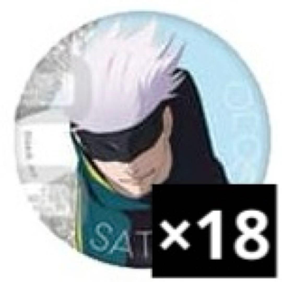 呪術廻戦 じゅじゅフェス2024 缶バッジ 五条悟