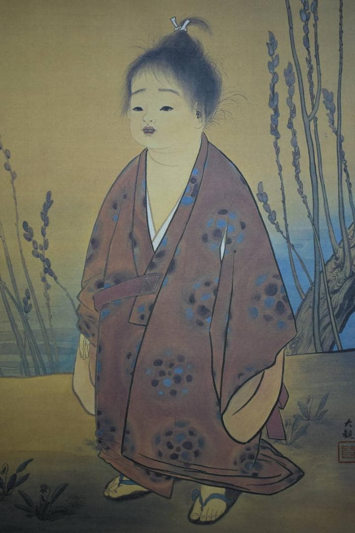 複製/横山大観/無我/美品/工芸/布袋屋掛軸HF-63