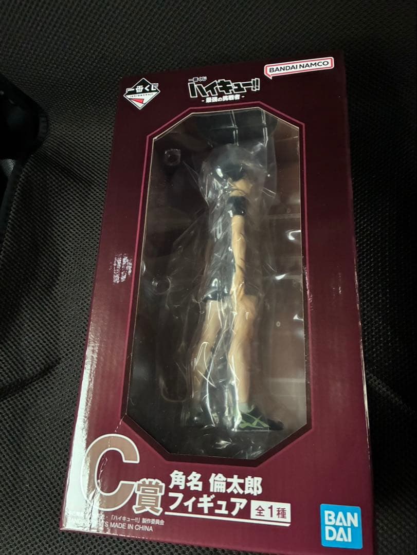 ず*や様 ハイキュー!! 角名論太郎 C賞 フィギュア