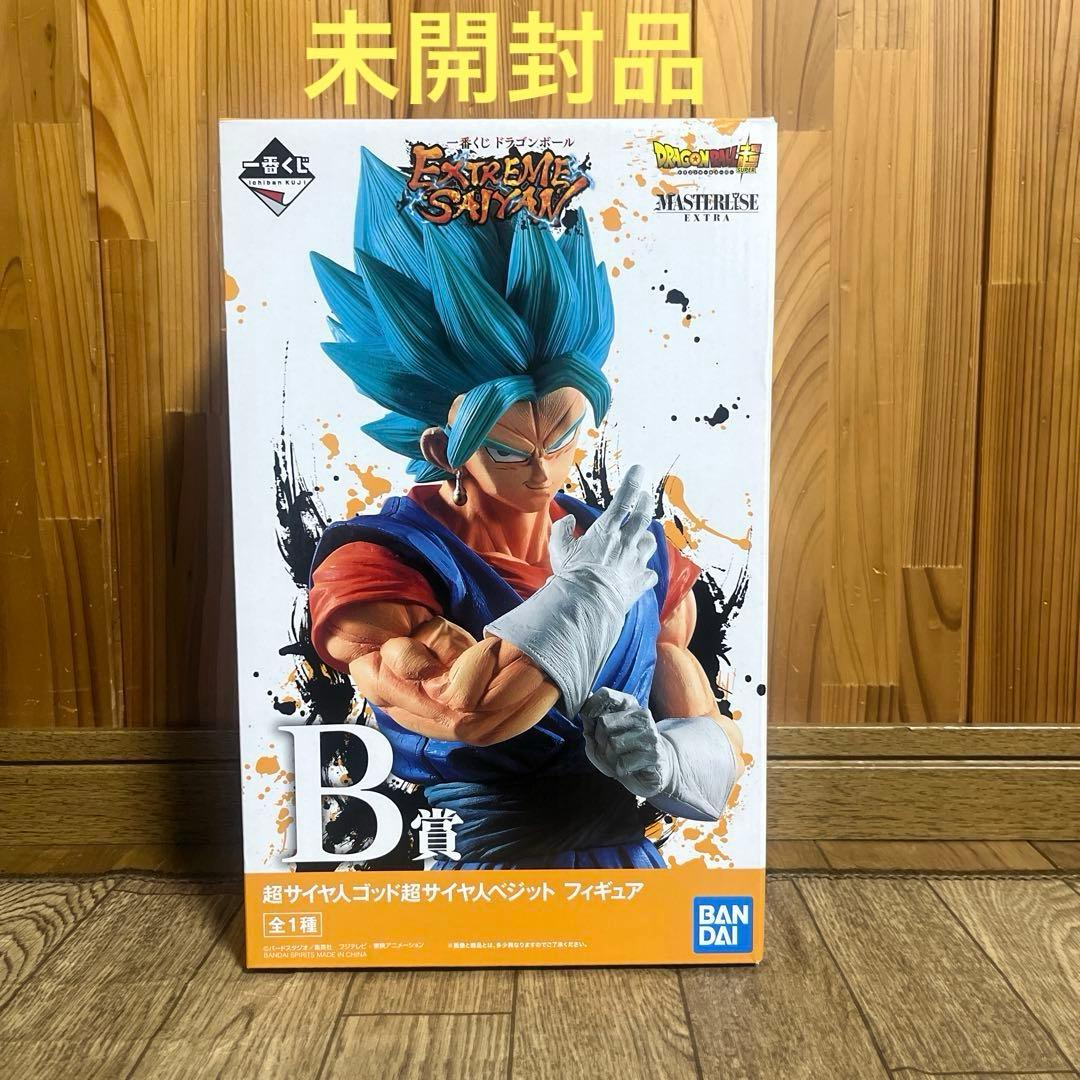 ドラゴンボール 一番くじ フィギュア 超サイヤ人ゴッド超サイヤ人ベジット 未開封