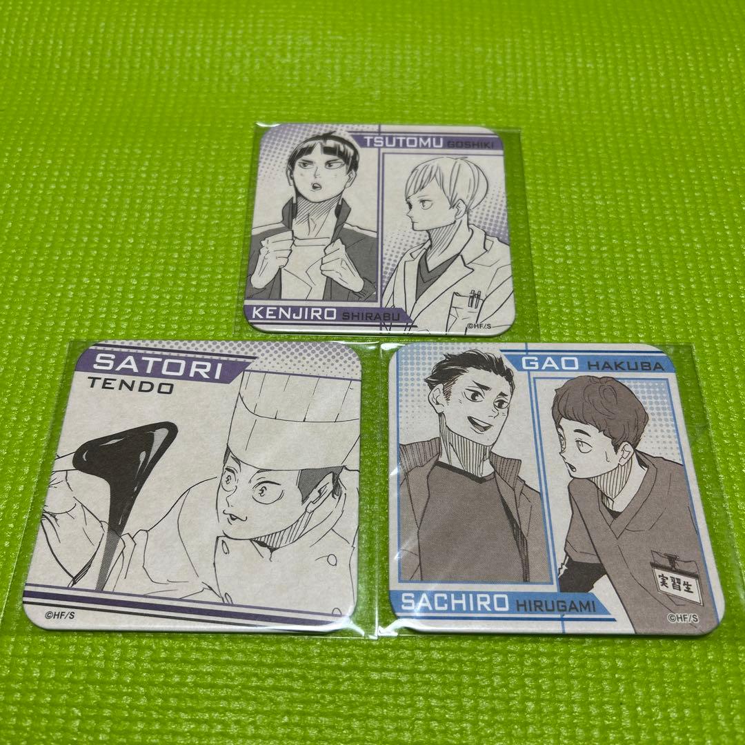 ハイキュー!! アートコースター 白鳥沢 五色 白巾 天童 昼神 白馬