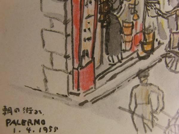 守屋多々志、野菜を二階から買う主婦、希少な額装用画集より、美品