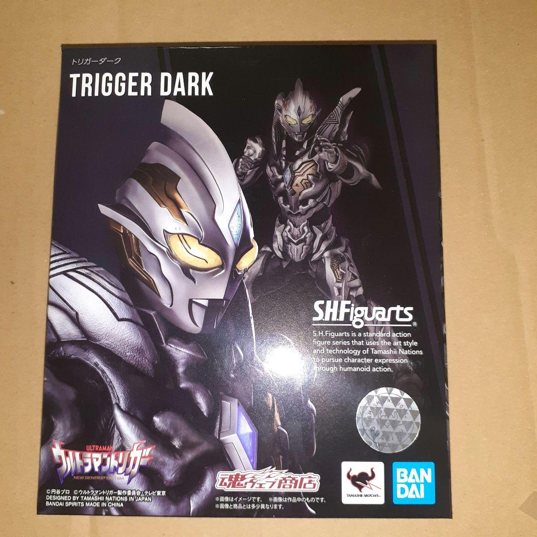 S.H.Figuarts トリガーダーク　フィギュアーツ