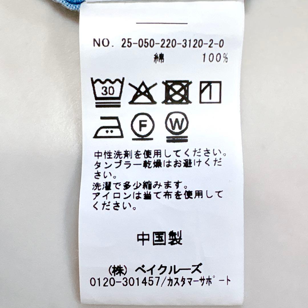 極美品✨フレームワーク ダンガリーシャツ デニムシャツ ゆったり