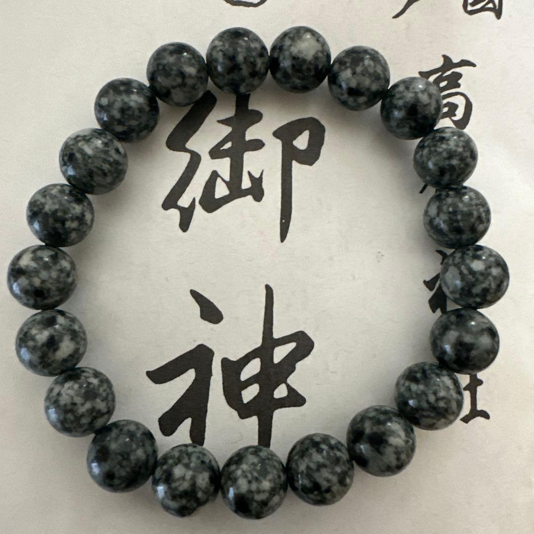 【遠野霊石】8mm 高波動でハイヤーセルフとつながる日常ブレス