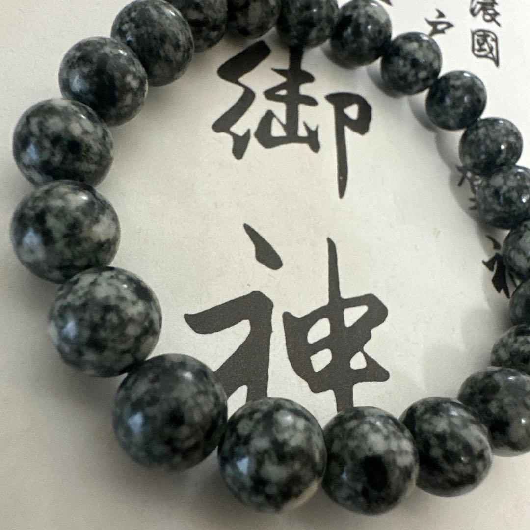 【遠野霊石】8mm 高波動でハイヤーセルフとつながる日常ブレス