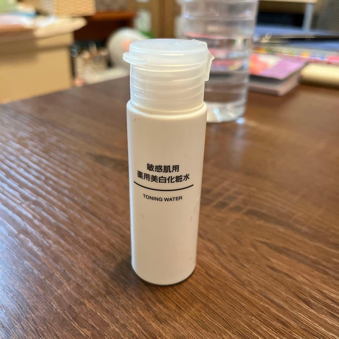 無印良品 敏感肌用薬用美白乳液 携帯用 50ml