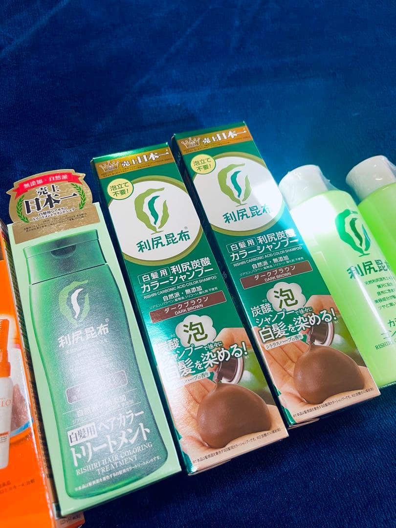 利尻昆布 白髪用カラーシャンプー トリートメント コンディショナーセット