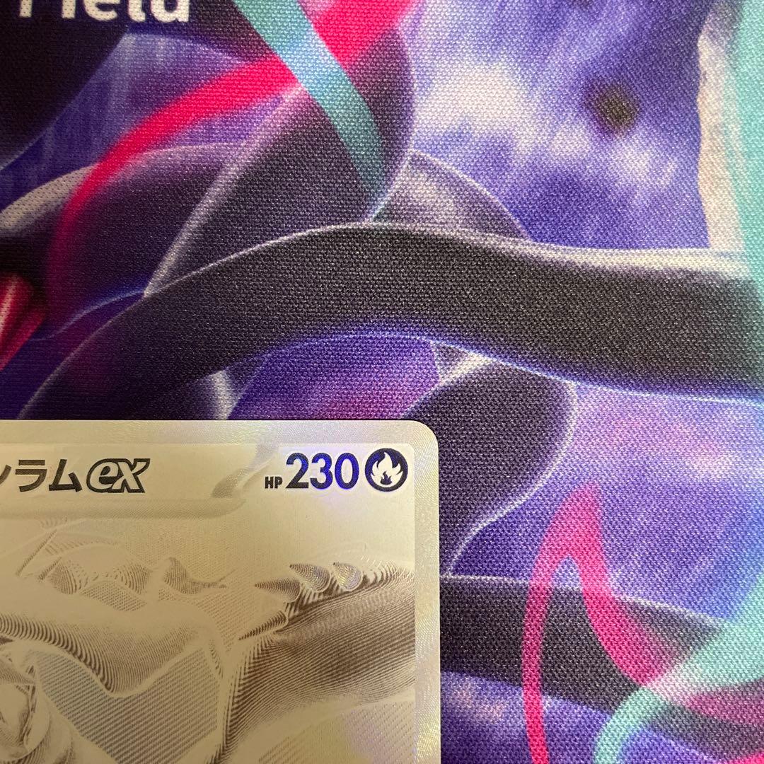 センタリング良】レシラムex BWR