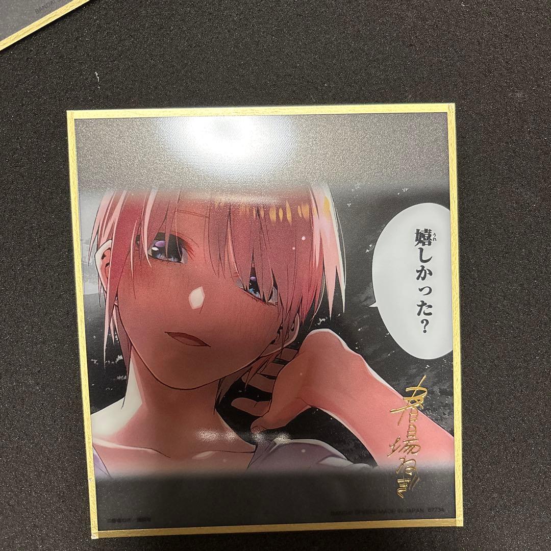 五等分の花嫁 一番くじ ラストワン賞 クリア色紙 中野一花 - メルカリ