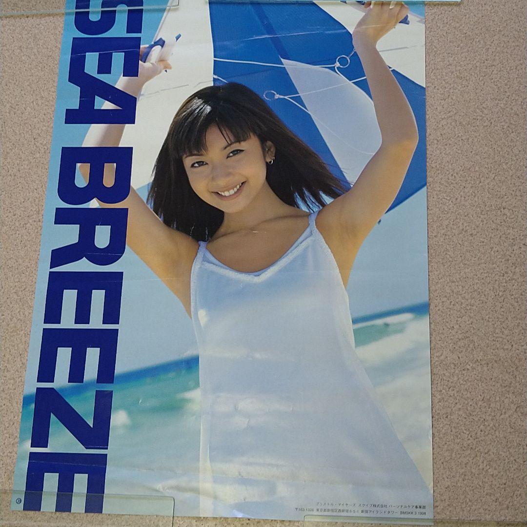 当時物】《SEA BREEZE》ELT 持田香織さんポスター - メルカリ