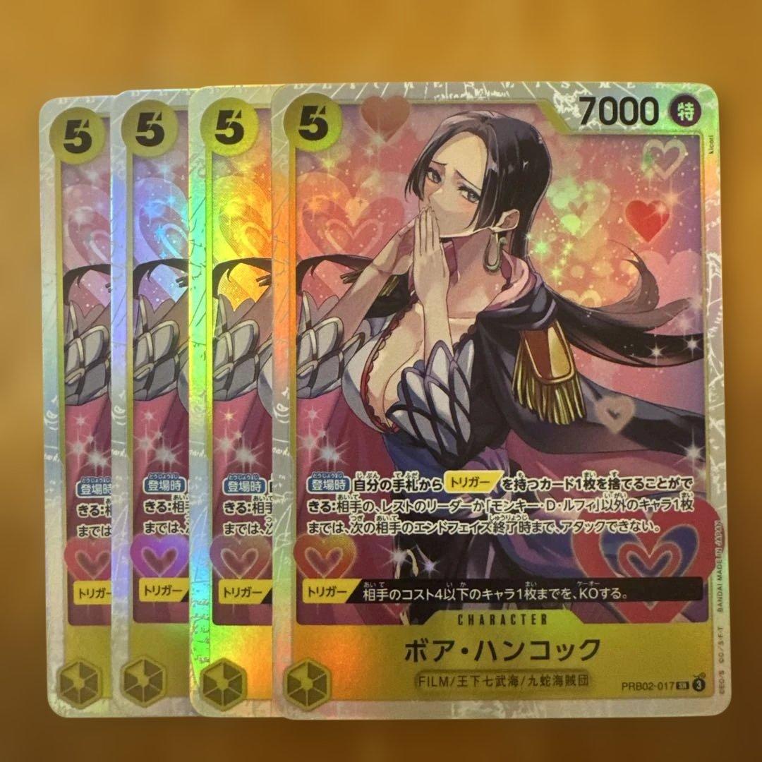 即購入OK】ボア・ハンコック PRB02-017 SR 4枚セット - メルカリ