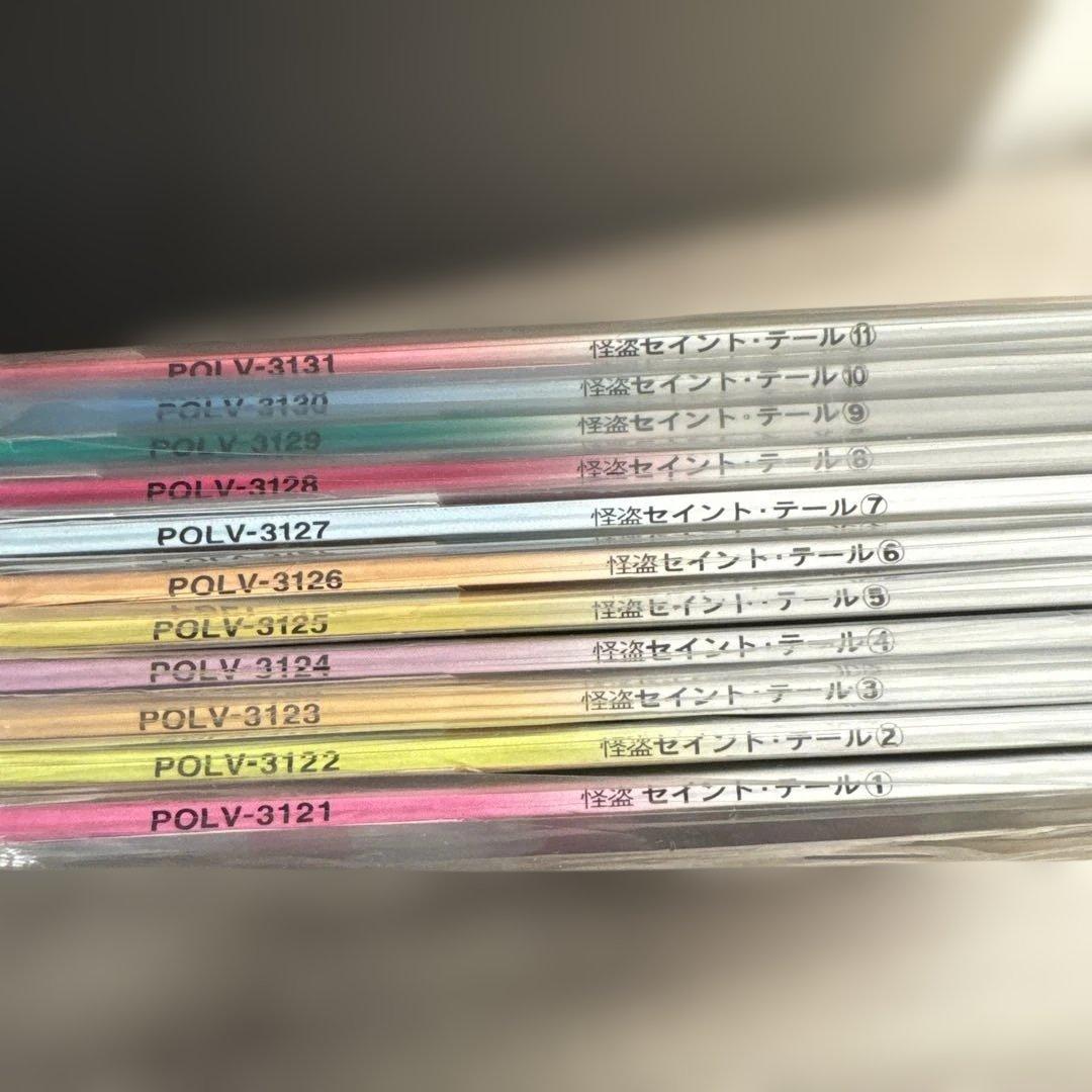 怪盗セイントテール レーザーディスク全巻セットの通販はau PAY