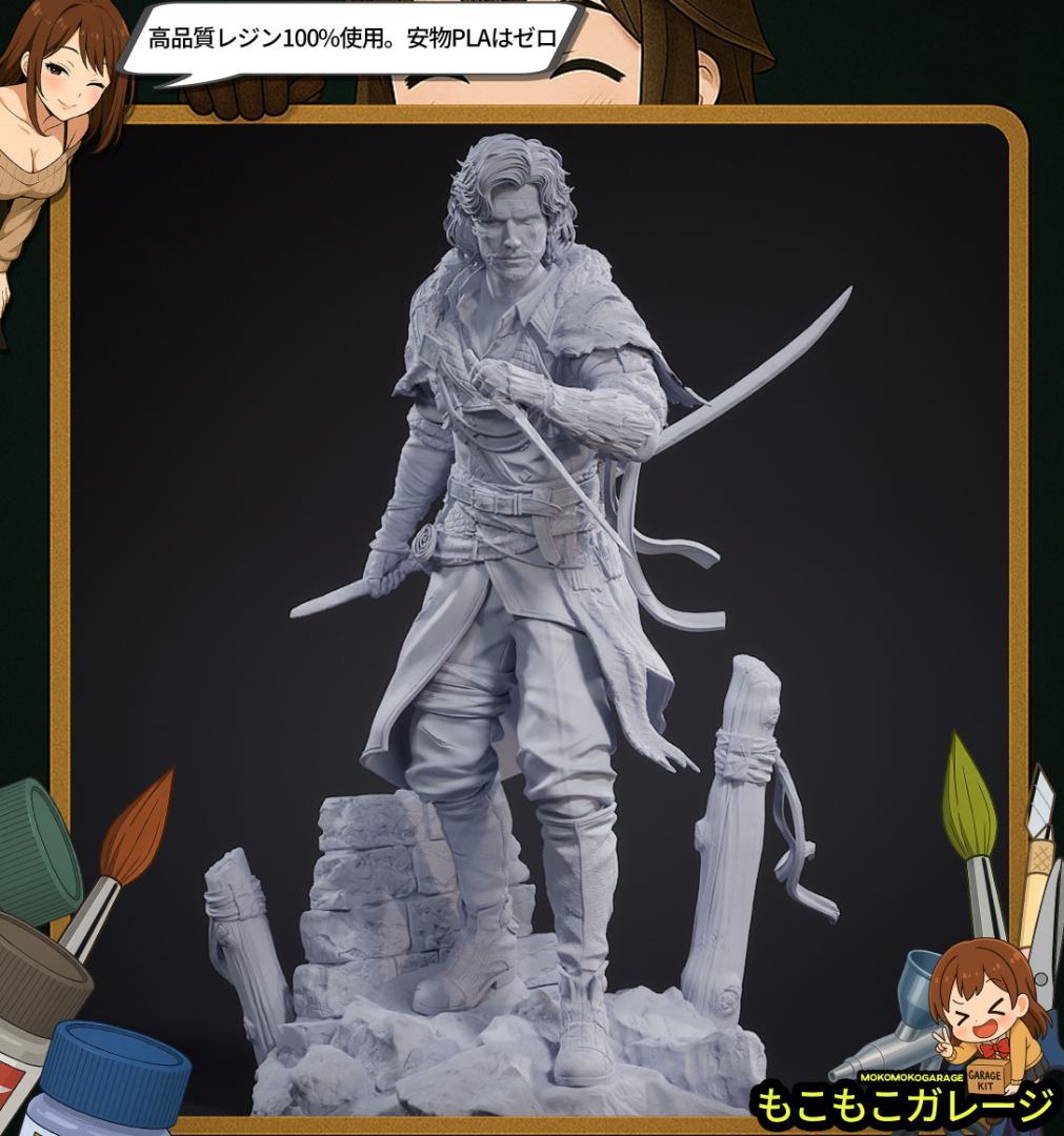 1/7 エクスペディション33 未塗装未組立 フィギュア ガレージキット