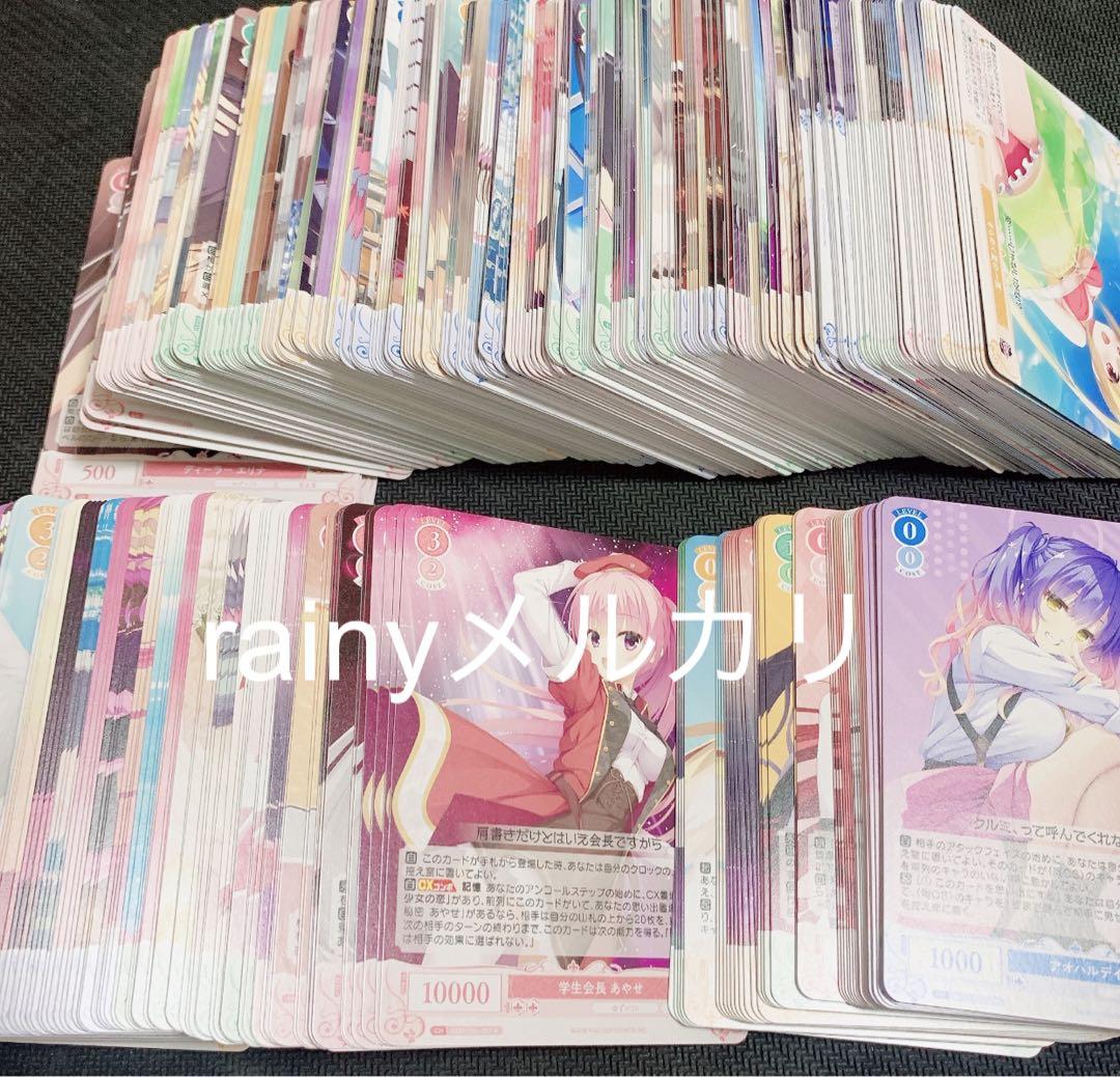 TD付き ヴァイスシュヴァルツロゼ　ゆずソフト　RR以下　4コン