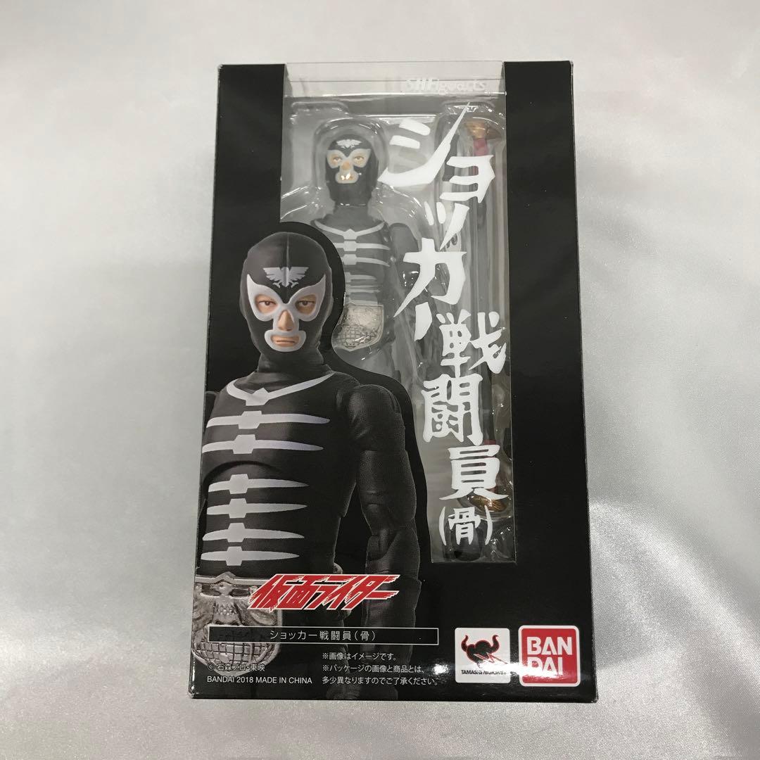 S.H.Figuarts ショッカー戦闘員(骨) 「仮面ライダー」