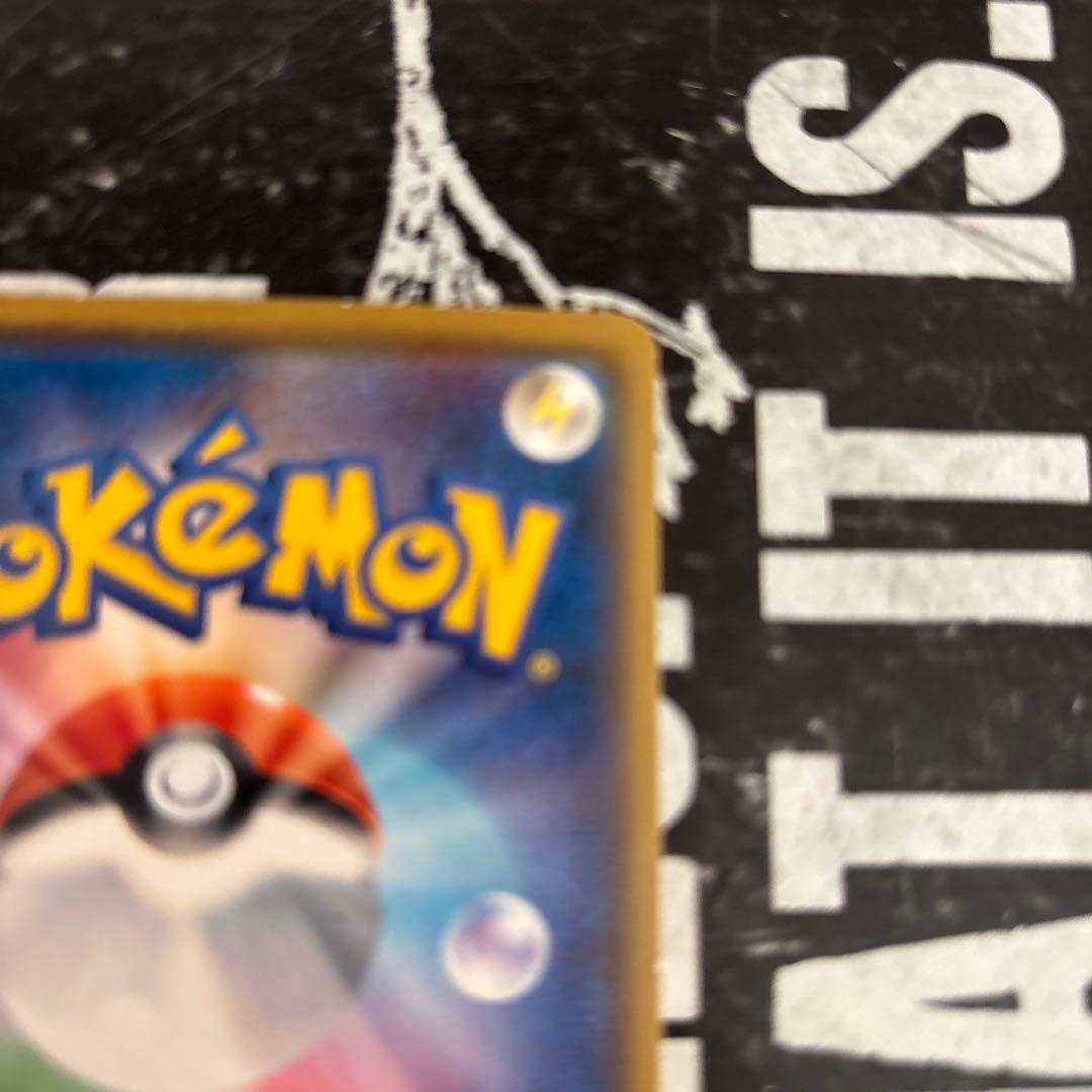 ソーナンス SMD 30枚デッキ対戦セット サトシVSロケット団 008/026