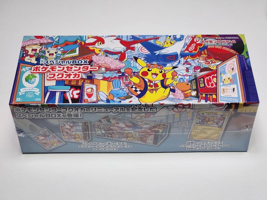 ポ*ム様 ポケモンカードゲーム スペシャルBOX ポケモンセンターフクオカ 新品